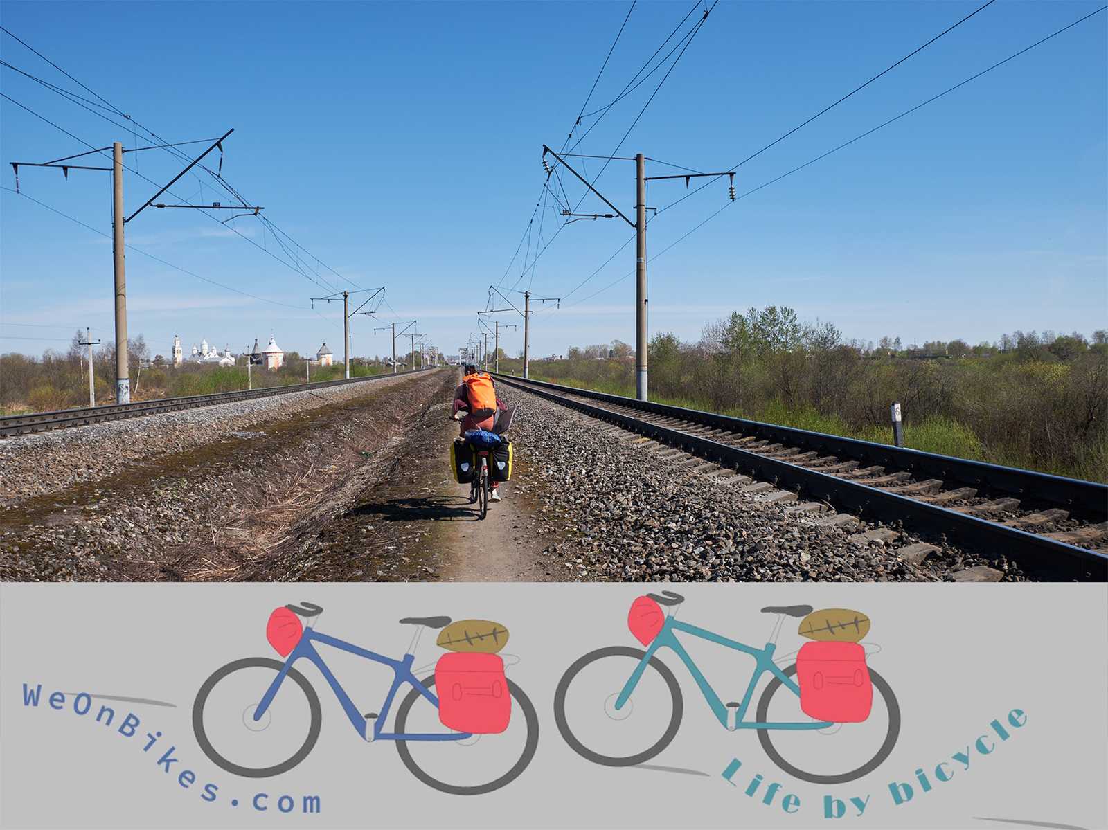 Bikepacker in between rails in Vologda and Weonbikes logo